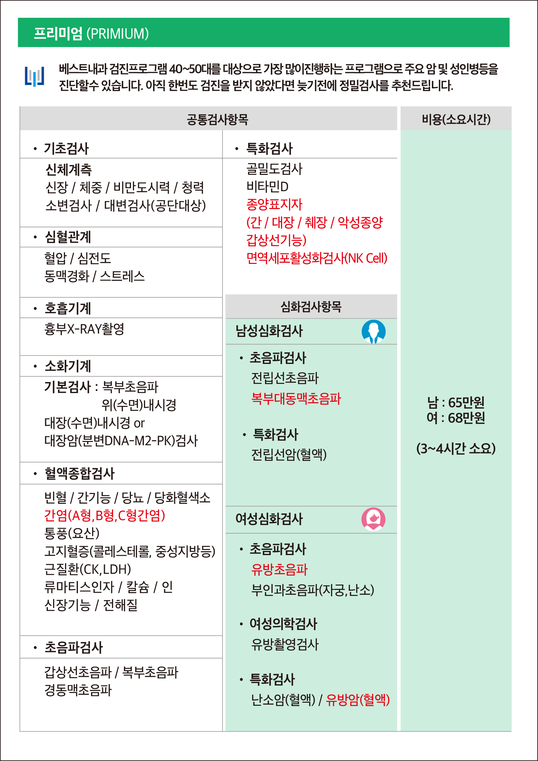 상세설명이미지